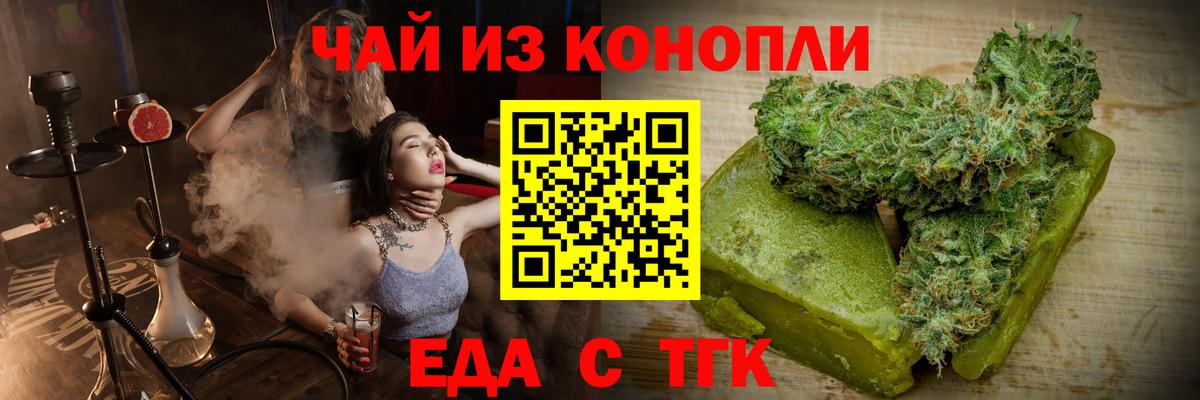 Мценск  Canna-Cookies конопля  Вход с VPN 