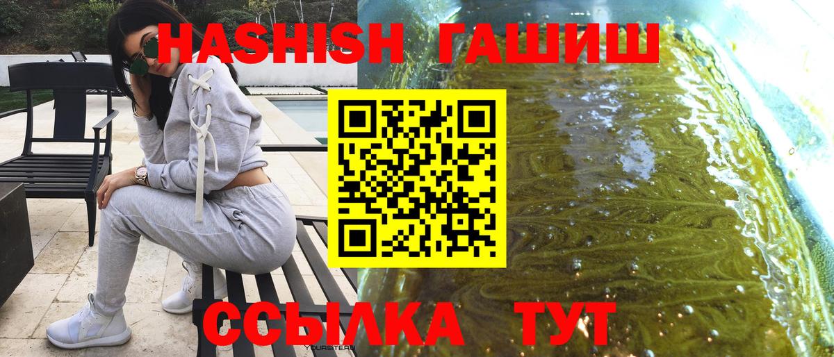 ГАШ Premium Мценск