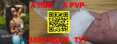индика Уссурийск