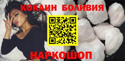 индика Уссурийск