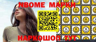 индика Уссурийск