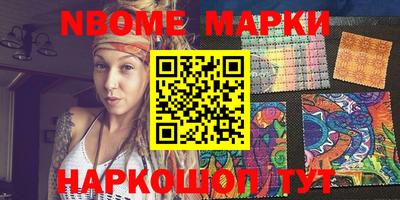 кокаин VHQ Усть-Джегута