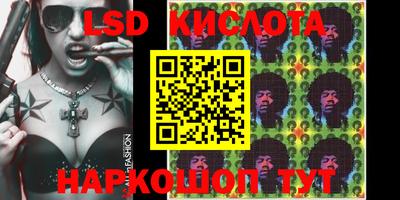 индика Уссурийск