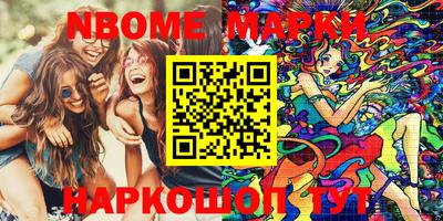 кокаин VHQ Усть-Джегута