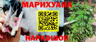 индика Уссурийск