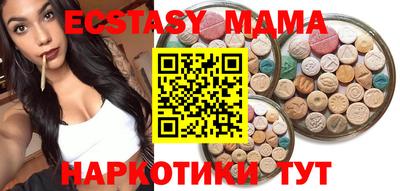спиды Усть-Илимск
