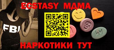 спиды Усть-Илимск
