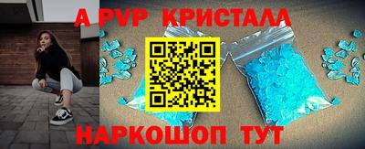 индика Уссурийск