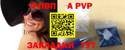 индика Уссурийск