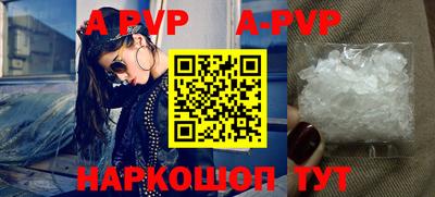 индика Уссурийск