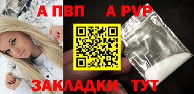 индика Уссурийск