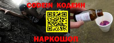 кокаин VHQ Усть-Джегута