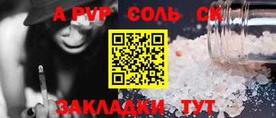 индика Уссурийск