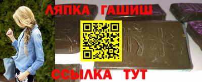 индика Уссурийск