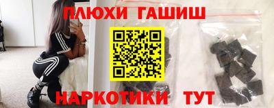 кокаин VHQ Усть-Джегута
