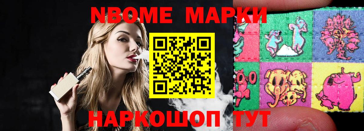 ЛСД экстази кислота  Вход с VPN  Мценск 