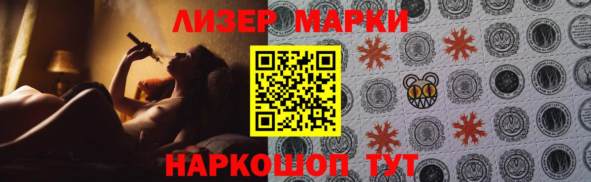 Лсд 25 экстази ecstasy Мценск