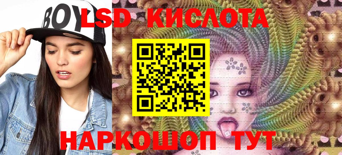 Марки N-bome 1,8мг  Марки N-bome 1,8мг  Мценск  Вход с VPN 