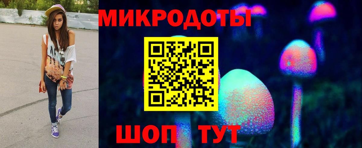 Галлюциногенные грибы прущие грибы Мценск